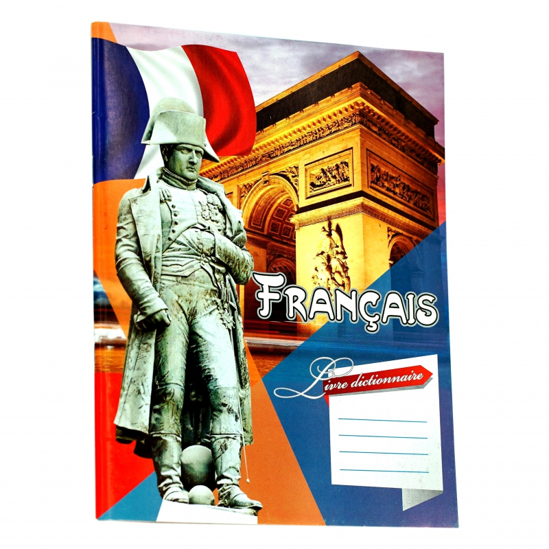 Տետր Բառատետր/Լեզու.Բացատր. 2